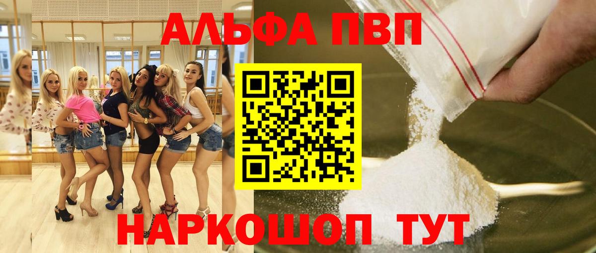 A PVP VHQ Учалы