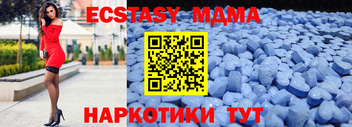 Учалы  ЭКСТАЗИ  Вход с VPN  Ecstasy 300 mg  Ecstasy таблы 