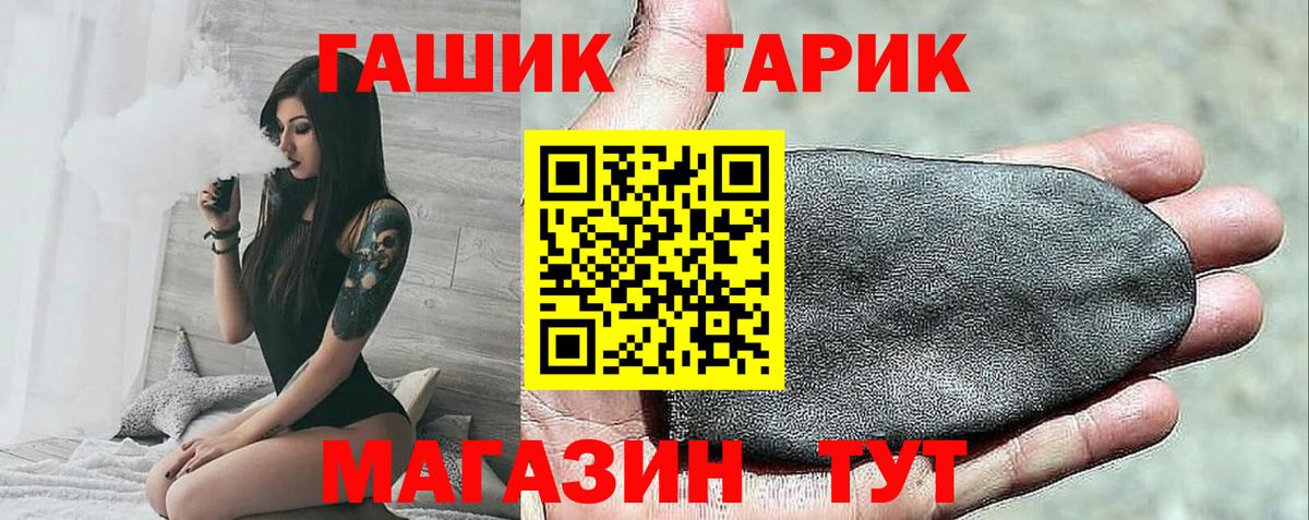 цены   Вход с VPN  ГАШИШ AMNESIA HAZE  Учалы  ГАШ Cannabis 