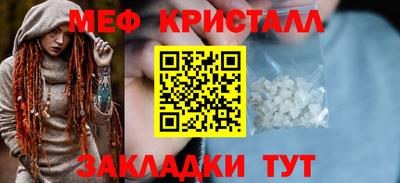 каннабис Мариинск