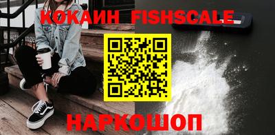 каннабис Мариинск