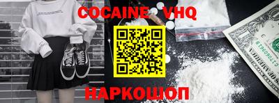 спиды Малоярославец
