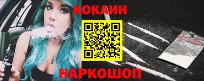 каннабис Мариинск