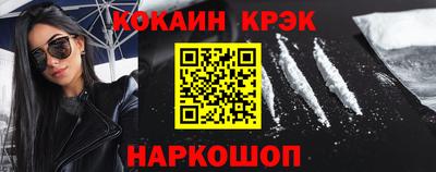 каннабис Мариинск