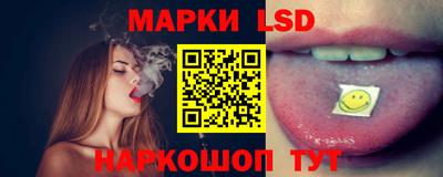 каннабис Мариинск