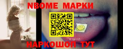 каннабис Мариинск