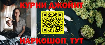 каннабис Мариинск