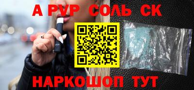 спиды Малоярославец