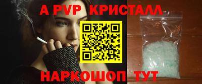 спиды Малоярославец