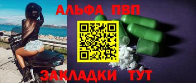 спиды Малоярославец