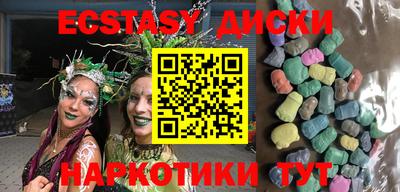 спиды Малоярославец