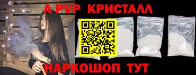 каннабис Мариинск