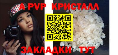 каннабис Мариинск