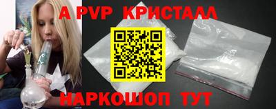 каннабис Мариинск