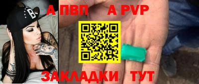 МДПВ Малгобек