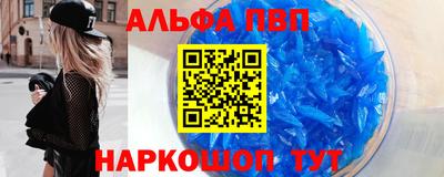 спиды Малоярославец
