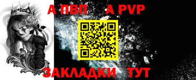 каннабис Мариинск