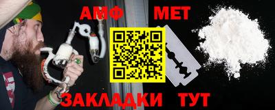 каннабис Мариинск