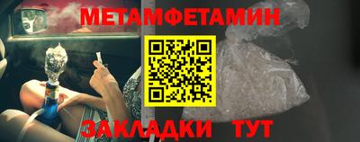 спиды Малоярославец