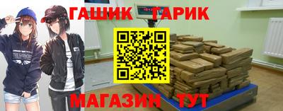 каннабис Мариинск