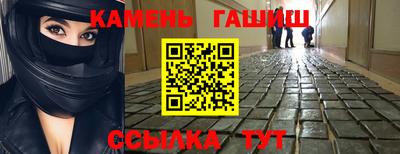 каннабис Мариинск