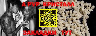 спиды Малоярославец