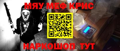 спиды Малоярославец