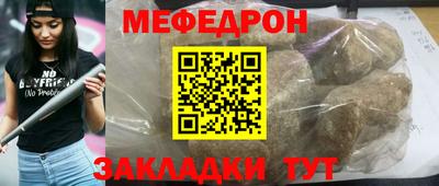 каннабис Мариинск