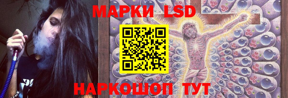 Лсд 25 экстази  LSD-25 экстази ecstasy  Вход с VPN  Учалы  LSD-25 экстази ecstasy 