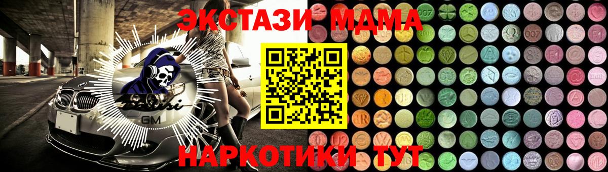 MDMA Molly  МДМА молли  Учалы  Вход с VPN 