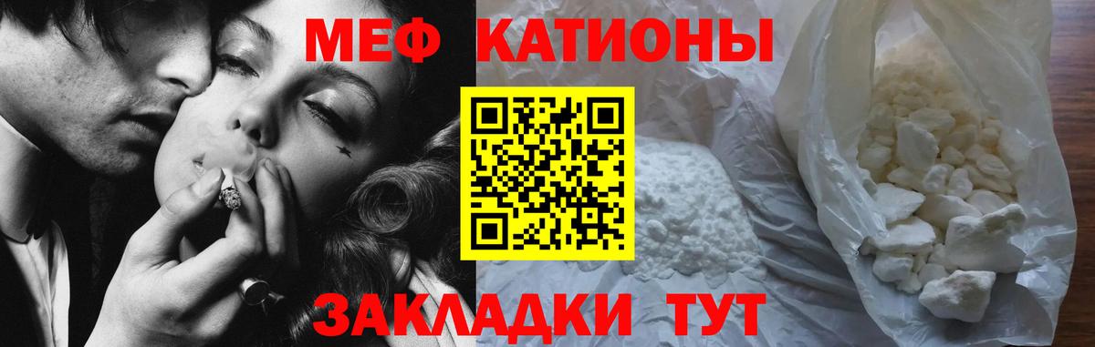 купить  цена  Мефедрон  Вход с VPN  Учалы  Меф 4 MMC  МЕФ мука  Меф 