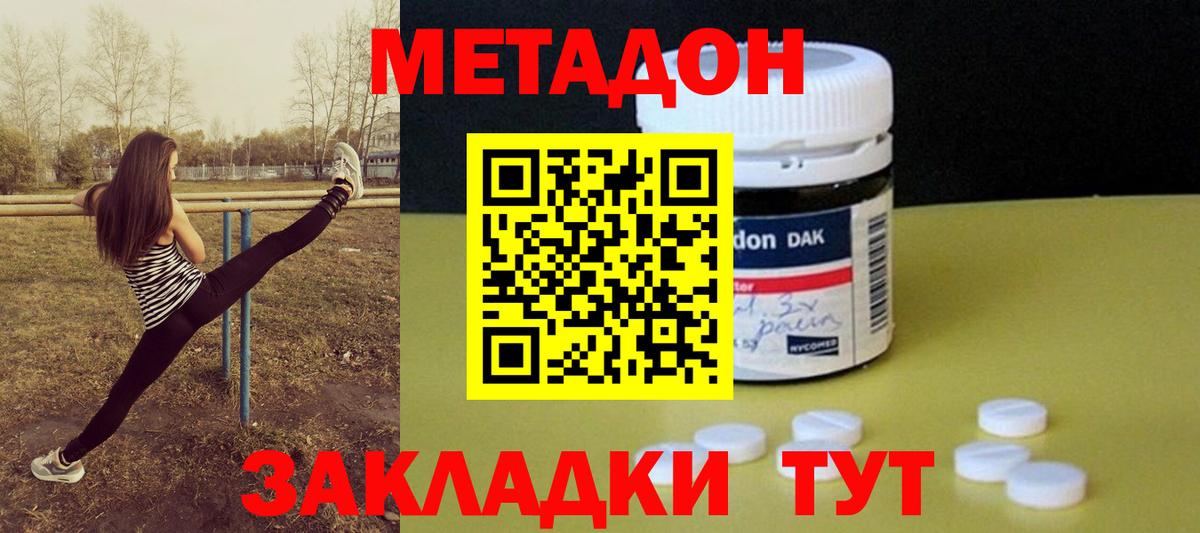 Alpha PVP СОЛЬ кристаллы  Гашиш  Cocaine  ЭКСТАЗИ  Учалы  Меф   Вход с VPN  Марихуана 