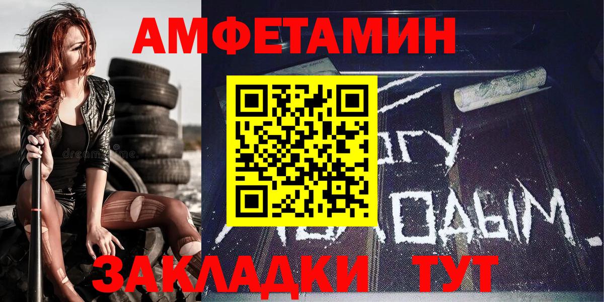 Первитин пудра Учалы