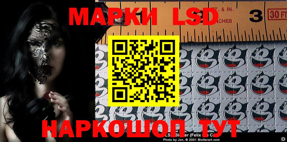 Марки NBOMe 1,8мг Учалы