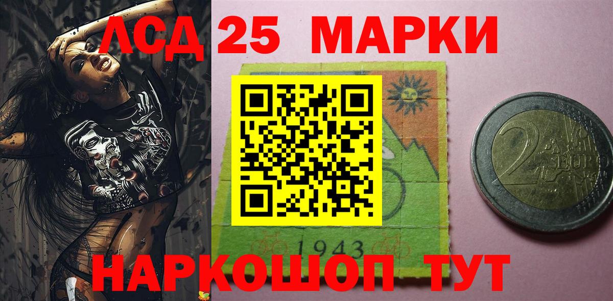 Учалы  Наркотические марки  Вход с VPN  Марки NBOMe 1500мкг 